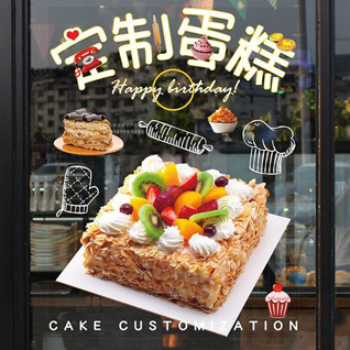 贵州安顺普定县猴场乡跌牙冲村蛋糕预定