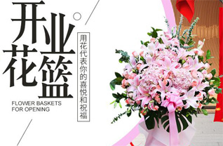 贵州安顺普定县猴场乡跌牙冲村花篮配送